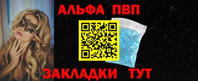 стаф Гусиноозёрск