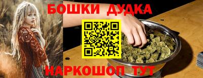 стаф Гусиноозёрск