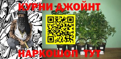 бошки Гусиноозёрск