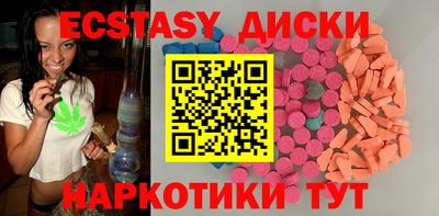 бошки Гусиноозёрск