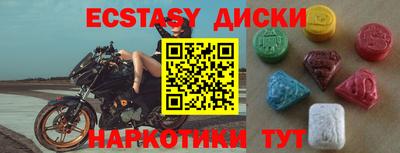стаф Гусиноозёрск
