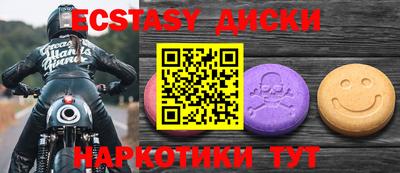 прущая мука Гусь-Хрустальный