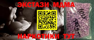 стаф Гусиноозёрск