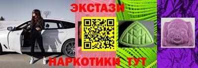 бошки Гусиноозёрск