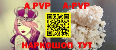 прущая мука Гусь-Хрустальный