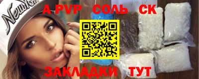 герыч Абакан