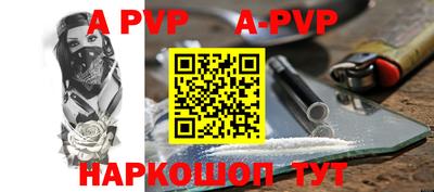 стаф Гусиноозёрск