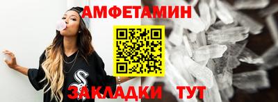 прущая мука Гусь-Хрустальный