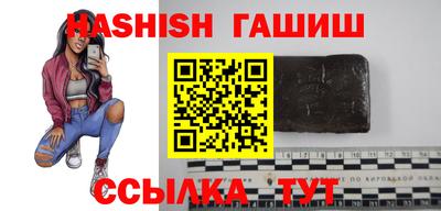 бошки Гусиноозёрск