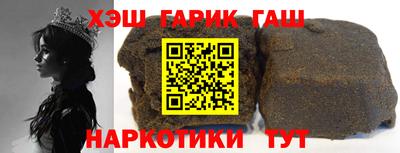 бошки Гусиноозёрск