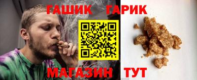прущая мука Гусь-Хрустальный