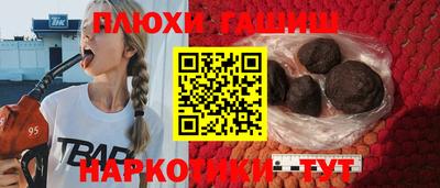 стаф Гусиноозёрск