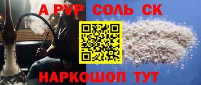 стаф Гусиноозёрск