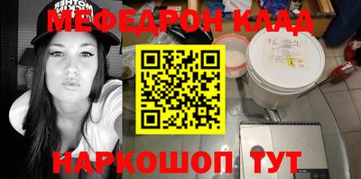 прущая мука Гусь-Хрустальный