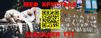 гашишное масло Гусь-Хрустальный