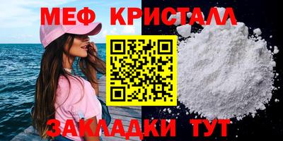 стаф Гусиноозёрск