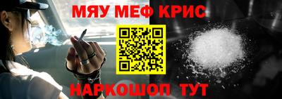 прущая мука Гусь-Хрустальный
