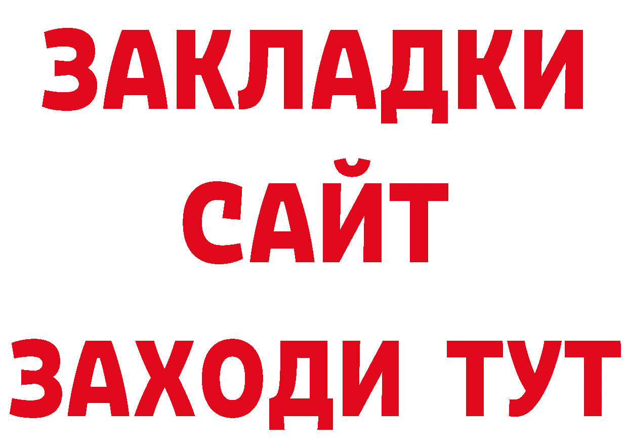 Метамфетамин пудра зеркало дарк нет мега Костомукша