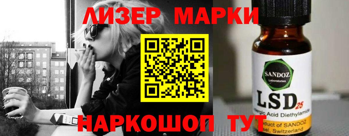 Костомукша  LSD-25 экстази ecstasy  LSD-25 экстази ecstasy  LSD-25 экстази  Вход с VPN 