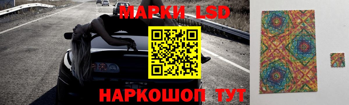 ЛСД экстази ecstasy Костомукша