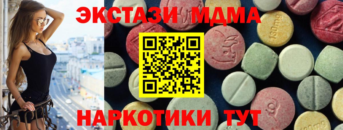 МДМА молли Костомукша