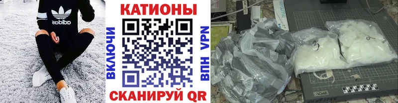 Меф мяу мяу  Костомукша