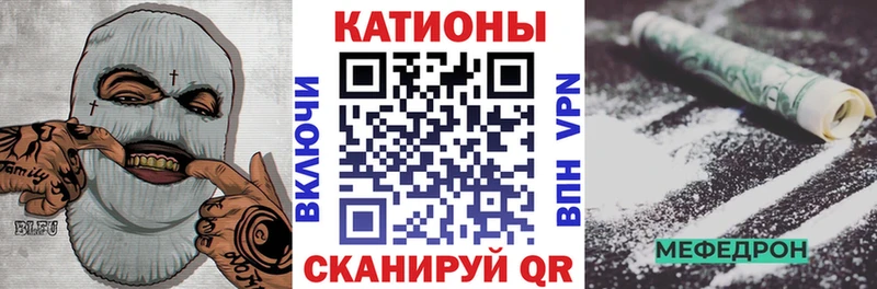 наркошоп  Костомукша  МЯУ-МЯУ VHQ 