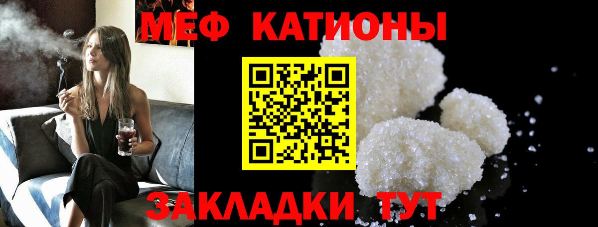 Мефедрон кристаллы  МЕФ  Вход с VPN  Костомукша  МЕФ 4 MMC  Меф 