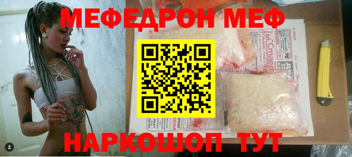 Меф  Каннабис  APVP  Конопля  Костомукша  Кокаин  ГАШИШ  ЛЁД  Гарик  Вход с VPN 