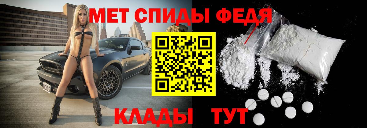МЕТАМФЕТАМИН  Вход с VPN  Костомукша  МЕТАМФЕТАМИН мет 