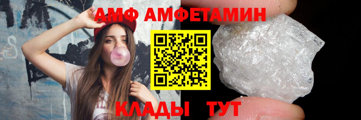 МЕТАМФЕТАМИН Methamphetamine Костомукша