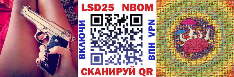 Марки 25I-NBOMe 1,5мг  где продают   Костомукша 