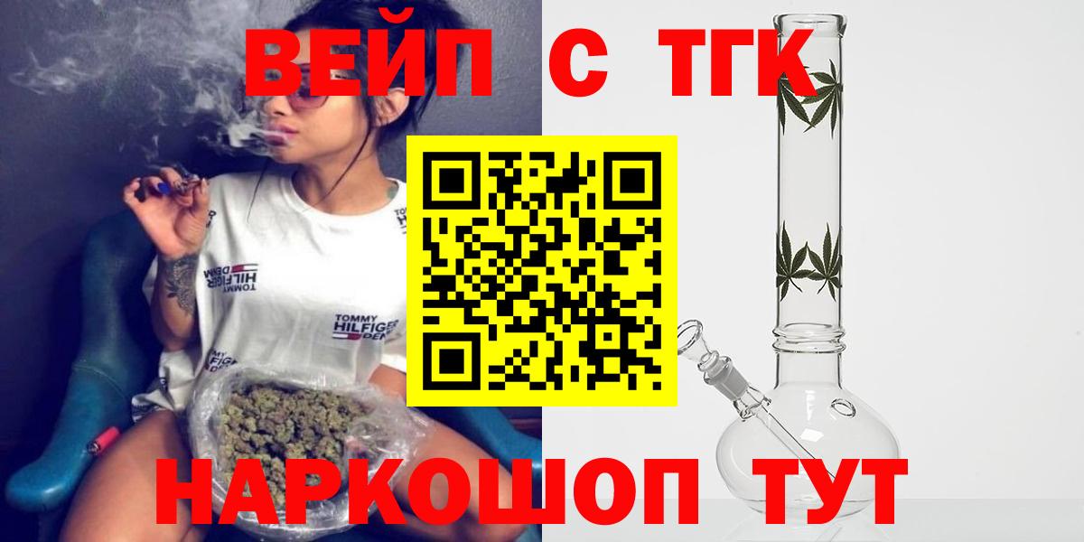 ТГК концентрат Костомукша