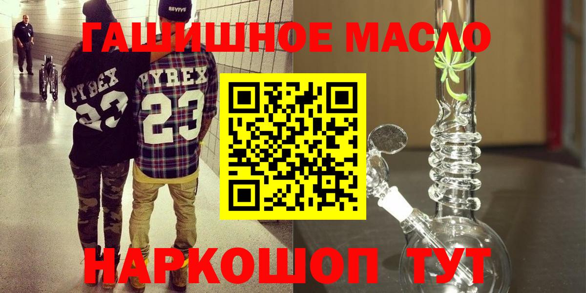 КОКАИН  Вход с VPN  Альфа ПВП СОЛЬ кристаллы  ЭКСТАЗИ  МДМА  Меф   Костомукша  ГЕРОИН  ГАШ  Конопля 