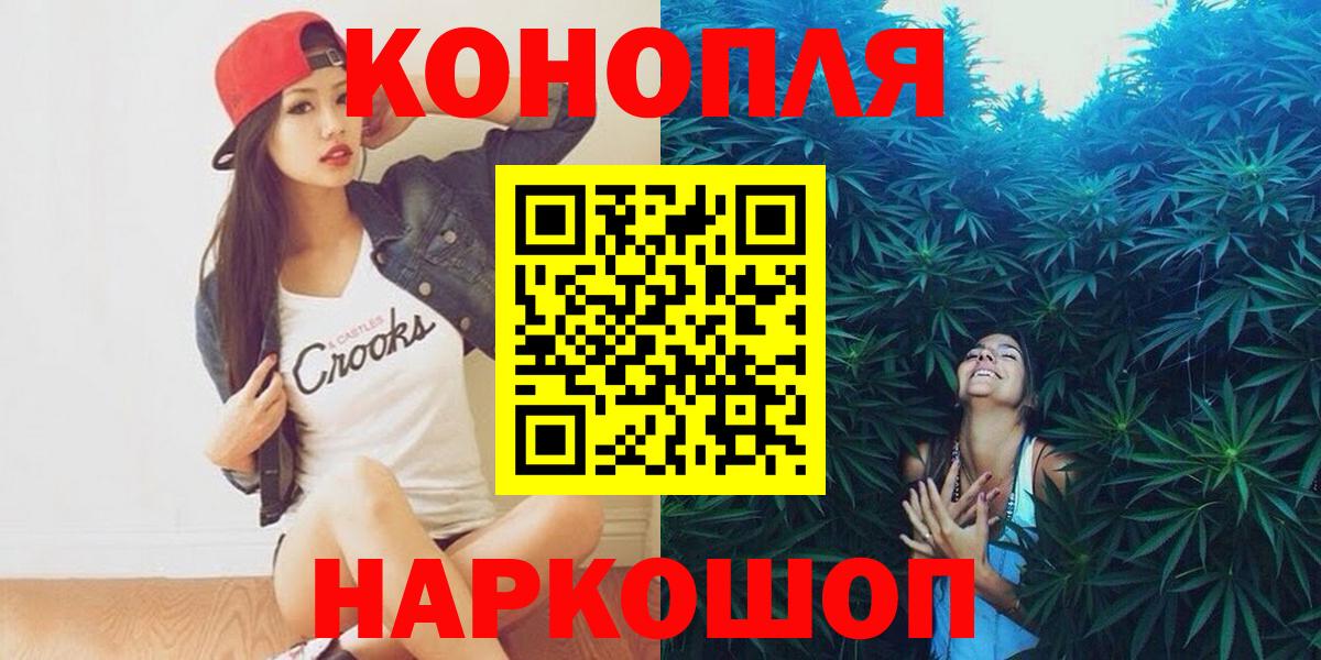 Канабис сатива  Вход с VPN  Костомукша  Марихуана Bruce Banner  Каннабис сатива 