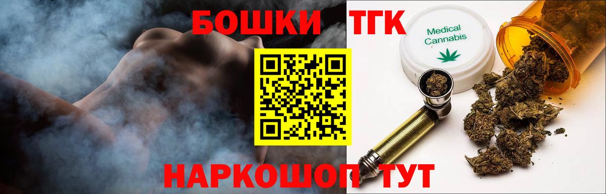Шишки марихуана AK-47 Костомукша