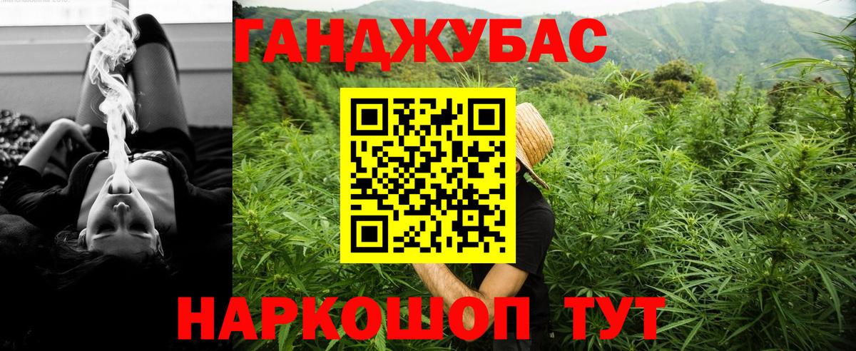 Конопля семена  Костомукша  Каннабис THC 21%  Бошки Шишки THC 21% 